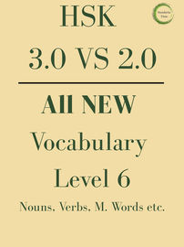 HSK 3.0 VS 2.0 New Vocabulary (HSK Level 6)