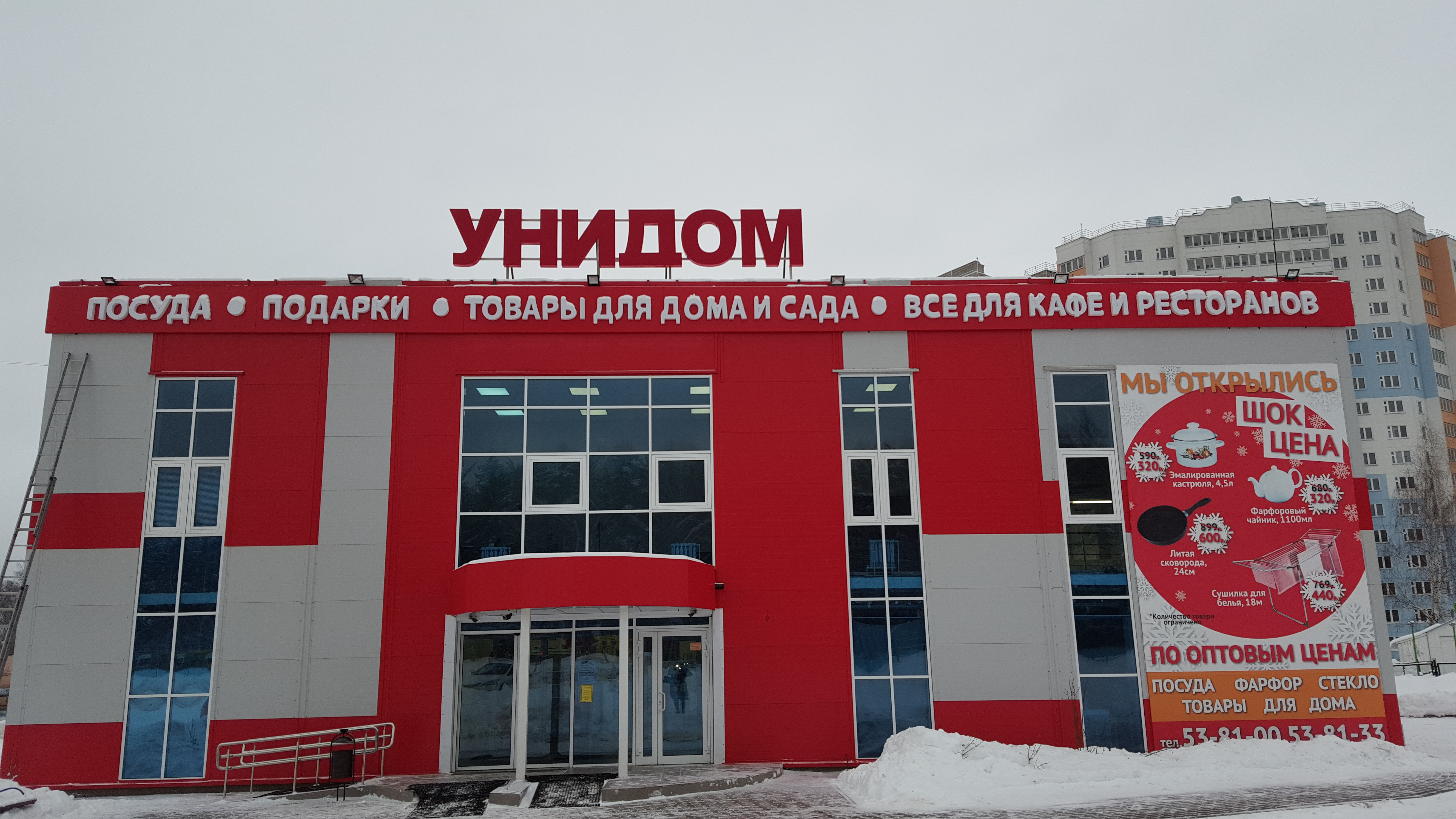 Акция! Только 17, 18 и 19 февраля ВСЕ ТОВАРЫ по оптовым ценам! Акция действует в