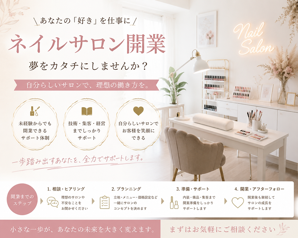 Close-up view of nail technician preparing tools in a neat workspace