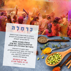 1080x1080_India_Carmela_sylvester