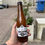 Thumbnail: t Verzet - Unplugged alcoholvrij bier ipa