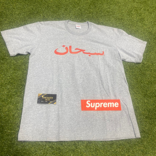 Supreme Arabic Logo Shirt Heather Grey: M | Sneaker Ace