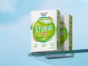 食品包裝必懂規範:營養標示、成分標示、保存期限怎麼排?(2025 最新完整指南)