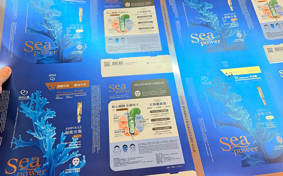 包裝打樣流程一次看懂