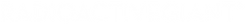 RG_Logo_TM_WHT_SML.png