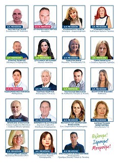 PROGRAMMA PENTELI 12-9-2023 FINAL_page-0015.jpg