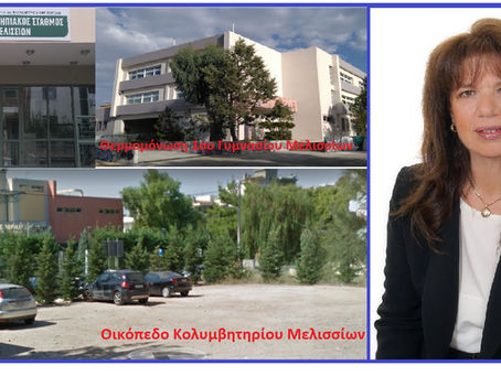 Αντιδήμαρχος των έργων ή Αντιδήμαρχος εισπράκτορας;