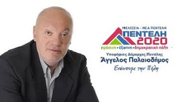 ΜΥΛΩΝΑΣ 02.jpg