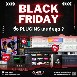 Black Friday