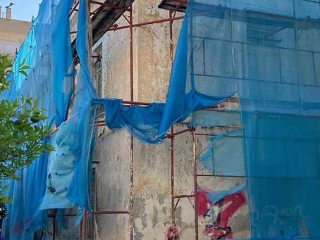 Τρία Ερωτήματα για το Παλαιό Πρωτοδικείο Σπάρτης