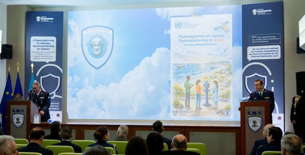 Ο ΥΦΕΘΑ Θανάσης Δαβάκης στον εορτασμό της «Παγκόσμιας Ημέρας Μετεωρολογίας 2026»