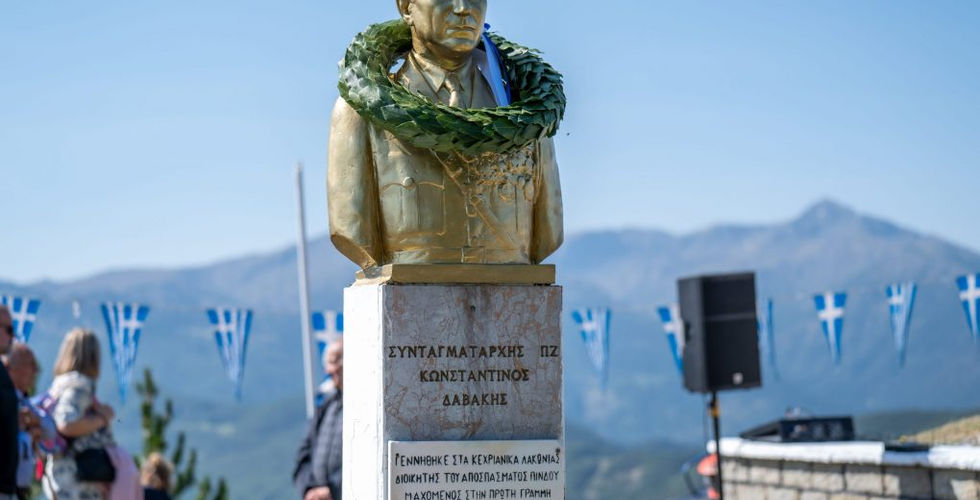 Παρουσία ΥΦΕΘΑ Θανάση Δαβάκη στη Φούρκα για τις εκδηλώσεις μνήμης για τη γυναίκα της Πίνδου και τους Αξιωματικούς Κωνσταντίνο Δαβάκη και Αλέξανδρο Διάκο-7
