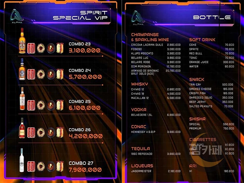 나트랑 알파 클럽 위스키 콤보 가격표