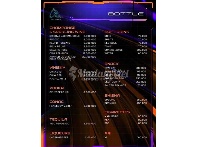 나트랑 알파 클럽 메뉴 1