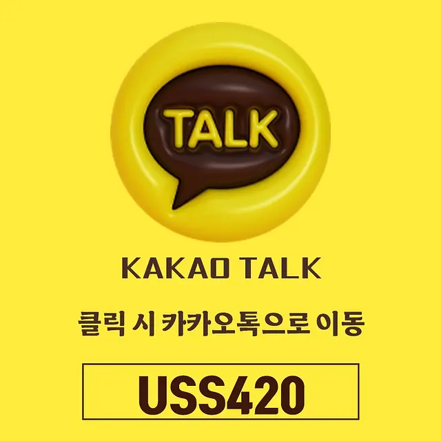 나트랑 밤카페 카카오톡 이미지