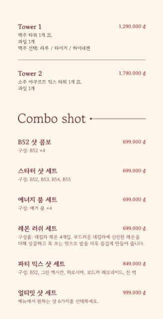 다낭 시크릿 바 타워, 콤보 샷 메뉴