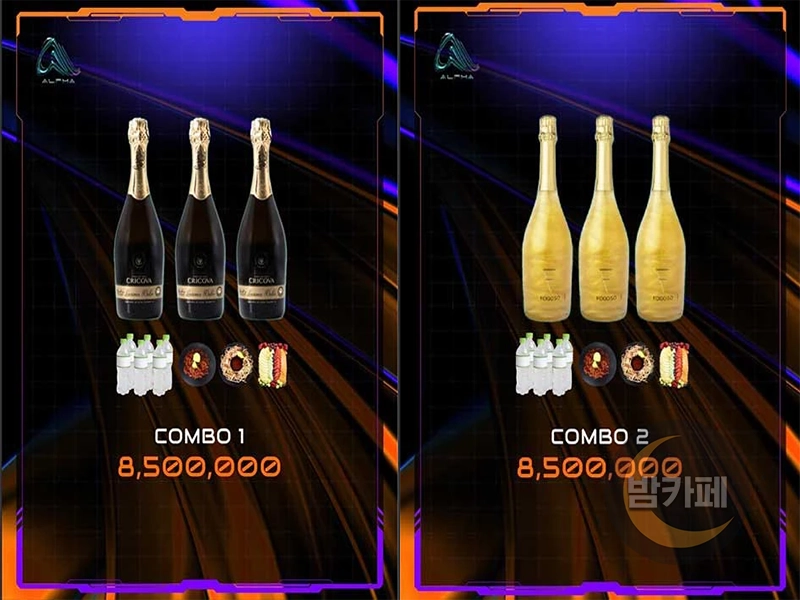 나트랑 알파 샴페인 콤보 가격표 1