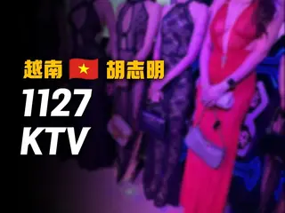 胡志明 1127 KTV