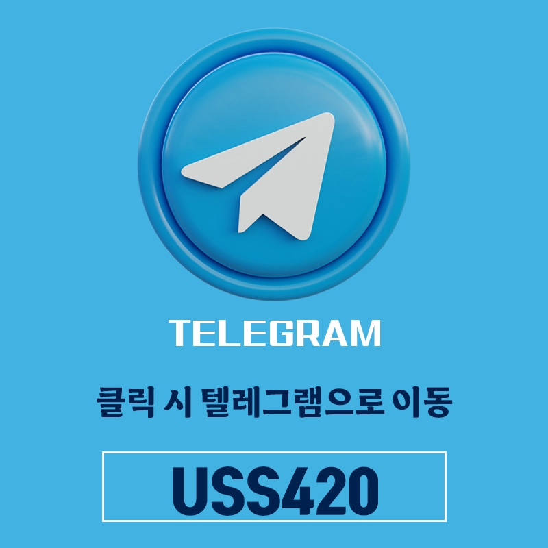 핫플다낭 텔레그램 이미지