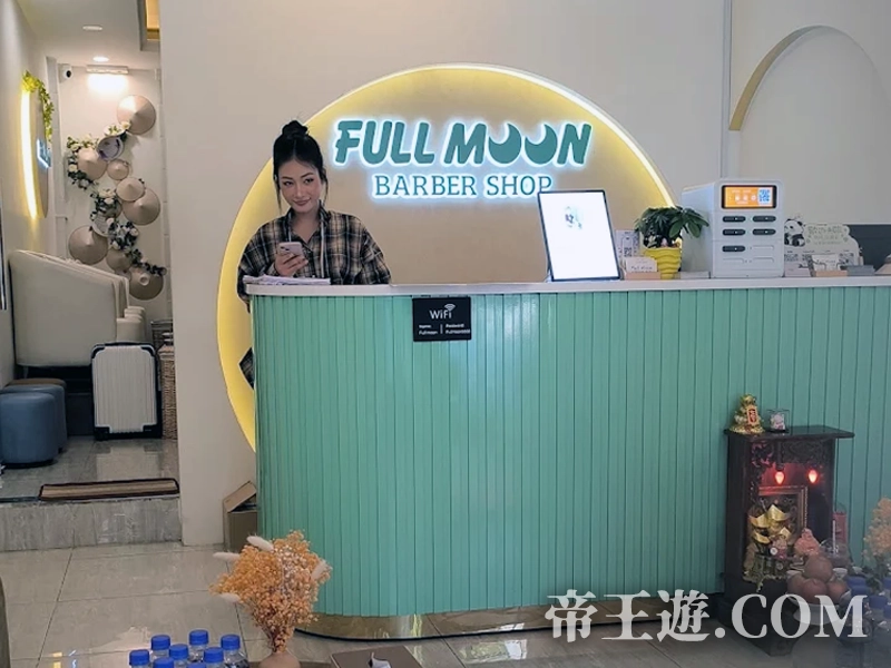 胡志明 Full Moon 帝王洗頭 店內大廳與櫃台區,木質設計與暖光氛圍,提供預約與接待服務