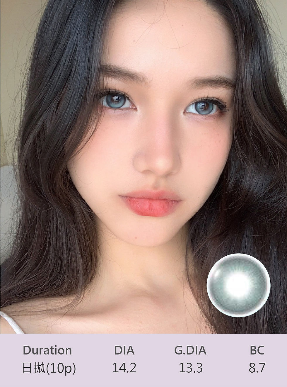 縮圖：小海星(Onic Blue)