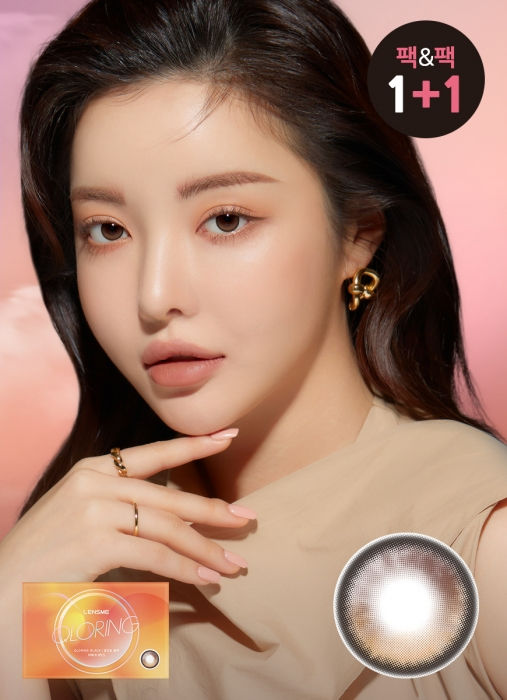 Qloring Black (13.0mm)