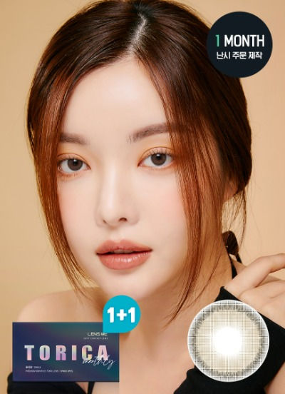 Eyeneeded | Lensme散光代購 | Kiss(3色/13.2mm)月拋