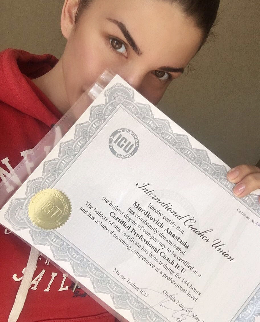 международный сертиф ICU