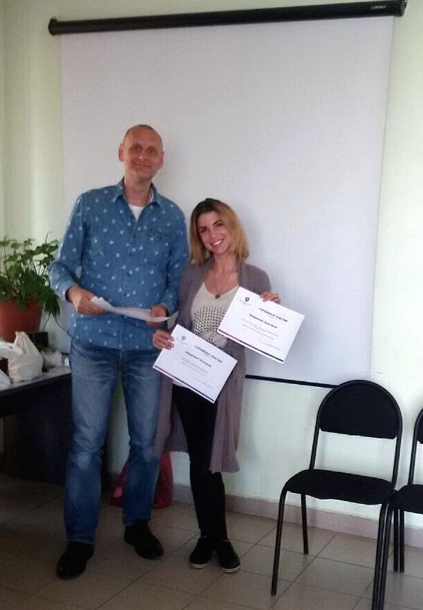 сертификация