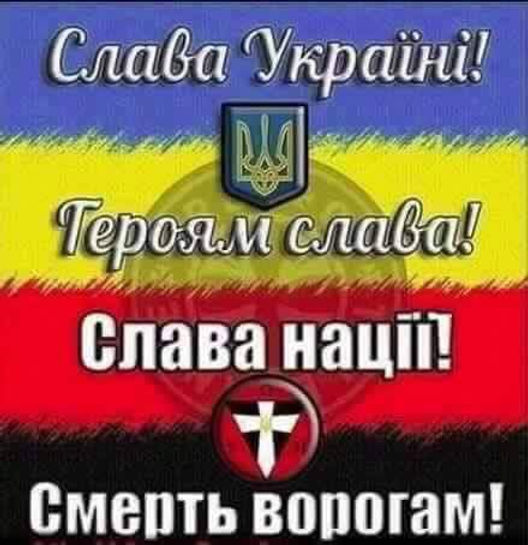 01.06 17м Слава Україні.jpg