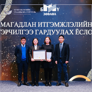 Хүмүүнлэгийн Ухааны Их Сургууль нь сургалтын хөтөлбөрүүдээ магадлан итгэмжлүүлж байна