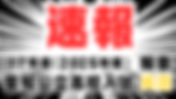 【解答】令和７年度（2025年度）愛知県公立高校入試 英語