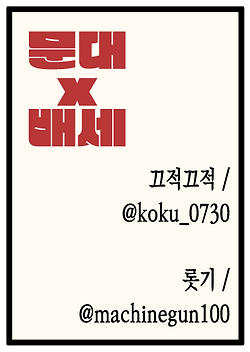KakaoTalk_20220828_074606250.png