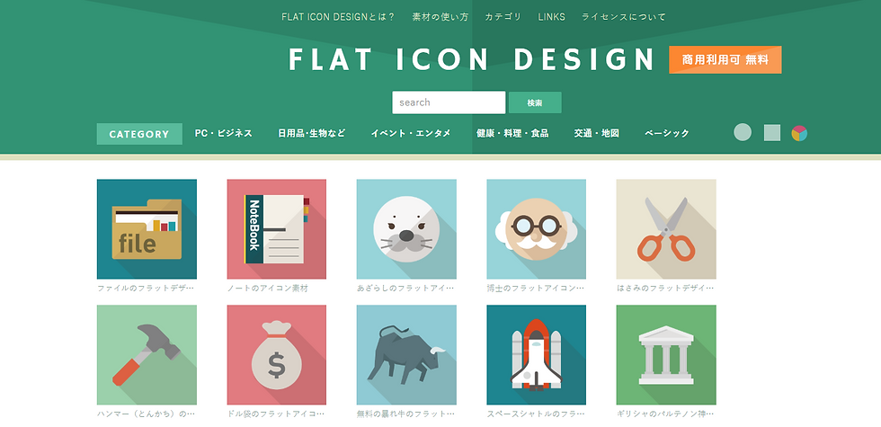 FLAT ICON DESIGN