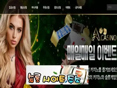 에이카지노-먹튀확정 vtn8.com 먹튀사이트 - [슬롯사이트주소.com]