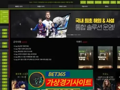 브이로그 먹튀사이트 vl2023.com - [가상경기사이트]