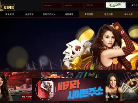 킹킹카지노 먹튀 확정 kkca2022.com [ 바카라사이트주소 ] - 먹튀사이트