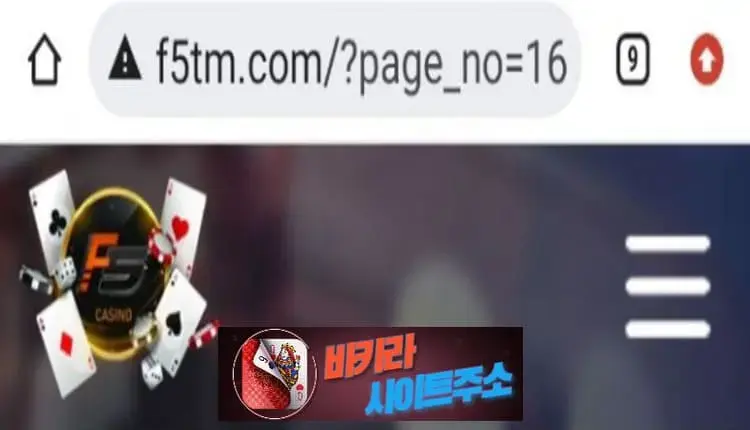 바카라사이트주소 먹튀사이트 F5카지노 -google-image