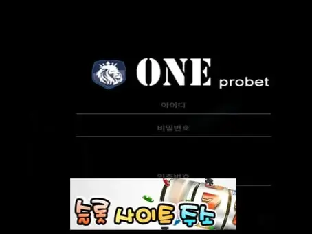 원프로벳-먹튀확정 one-pr1.com 먹튀사이트 - [슬롯사이트주소.com]