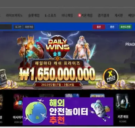 브라더 먹튀사이트 br-123.com [ 해외안전놀이터추천] 