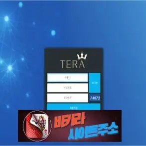 테라 먹튀 확정 cct3333.com [ 바카라사이트주소 ] - 먹튀사이트