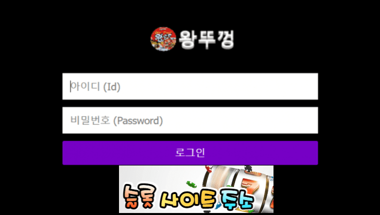 왕뚜껑-먹튀확정 big-tg.com 먹튀사이트 - [슬롯사이트주소.com]