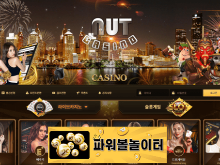 넛츠카지노 먹튀확정 nut-01.com 먹튀사이트 - [파워볼놀이터]