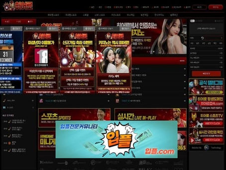 [ 부가부 카지노 ] 신규가입혜택 5+3 10+5 20+7 30+10 50+15 100+30 첫충 10% 매충 10% - 입플.com