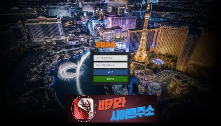 5000벳 먹튀 확정 soft2580.bks-demo.com [ 바카라사이트주소 ] - 먹튀사이트