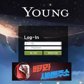 영 먹튀 확정 yng-000.com [ 바카라사이트주소 ] - 먹튀사이트