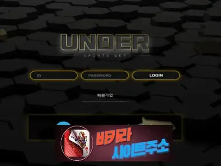언더 먹튀 확정 ud7890.com [ 바카라사이트주소 ] - 먹튀사이트