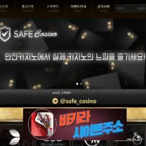 안전카지노 먹튀 확정 ac-222.com [ 바카라사이트주소 ] - 먹튀사이트