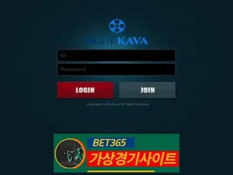 블루카바 먹튀사이트 sunsh-co.com - [가상경기사이트]