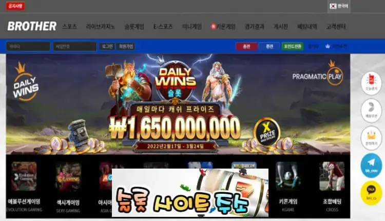 브라더-먹튀확정 br-123.com 먹튀사이트 - [슬롯사이트주소.com]